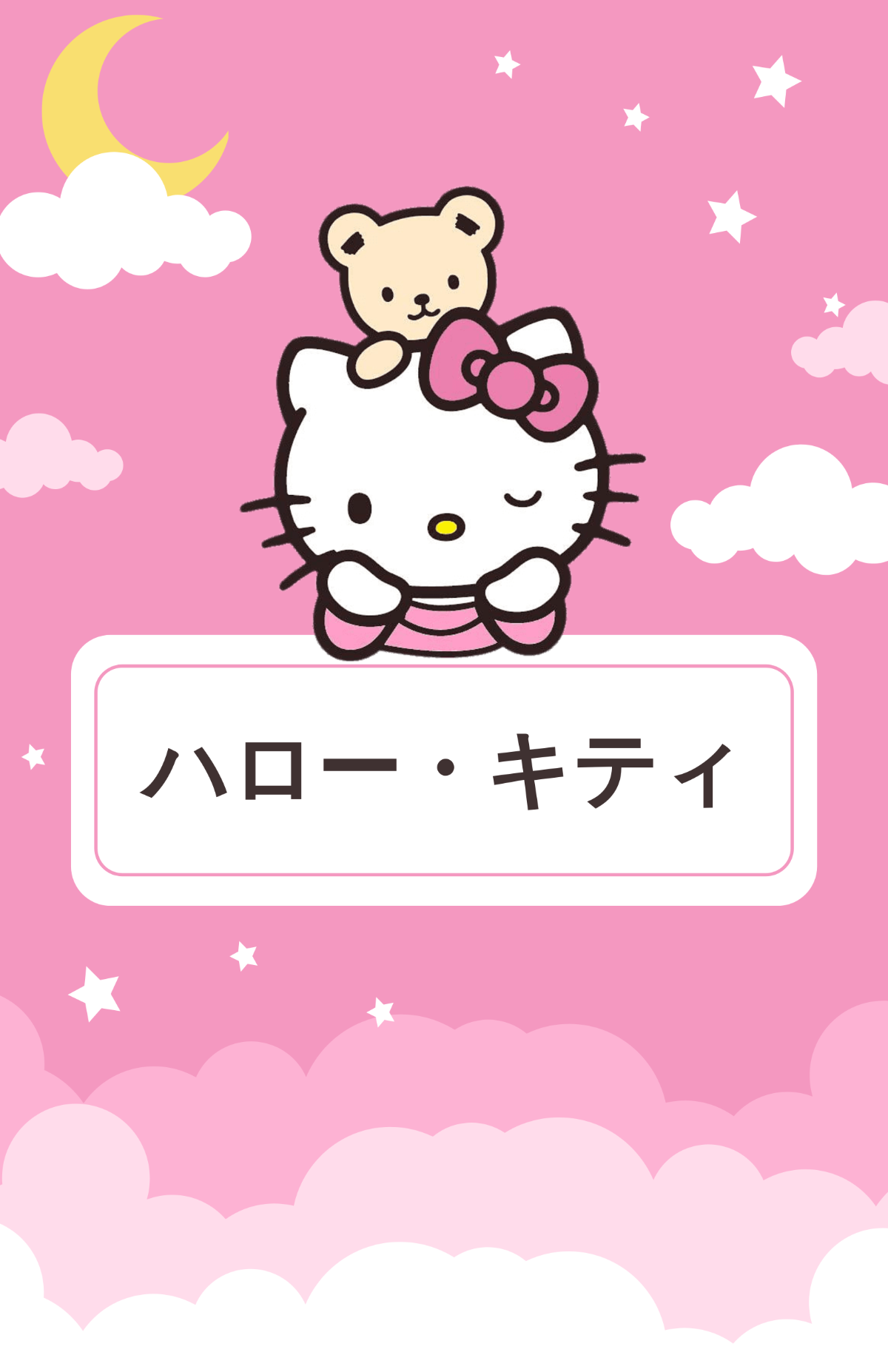 hello kitty template