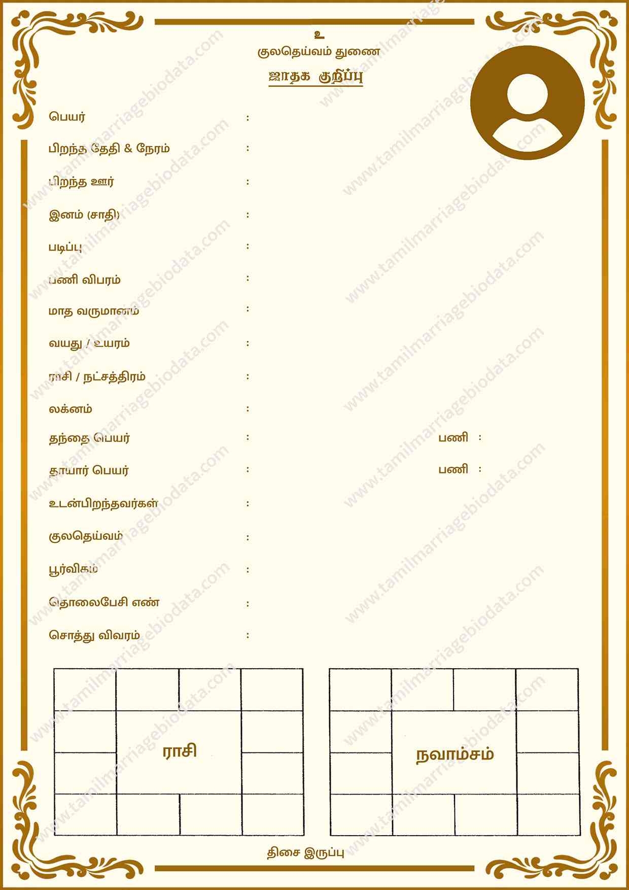 Tamil Marriage Biodata Create Marriage Biodata Format In Tamil