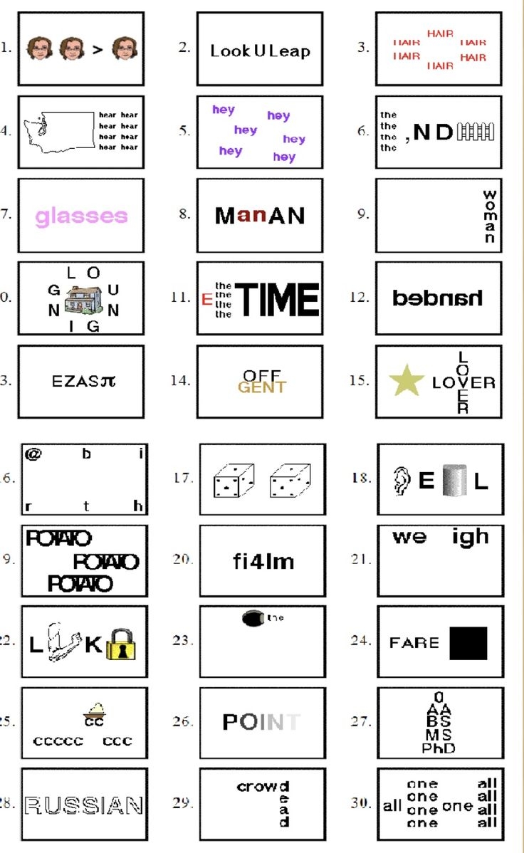 Word Brain Teasers Worksheet